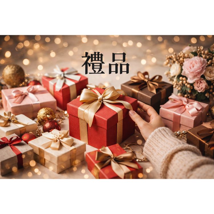 禮品文化探討：為何送禮是表達心意的重要方式